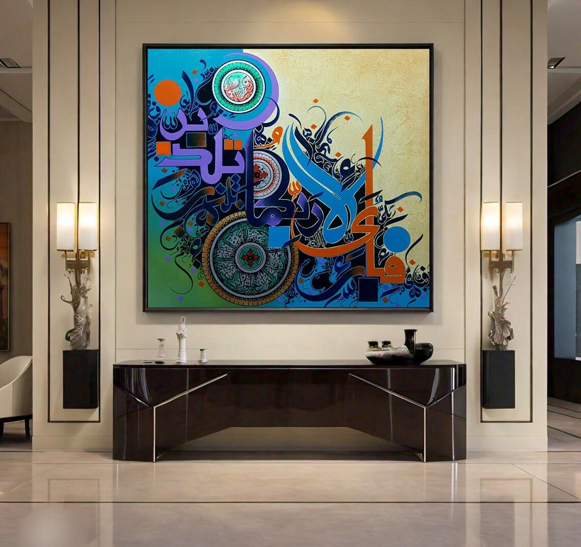 Colorful Arabic Calligraphy Medallions Blue Purple Orange Poster - Image 3