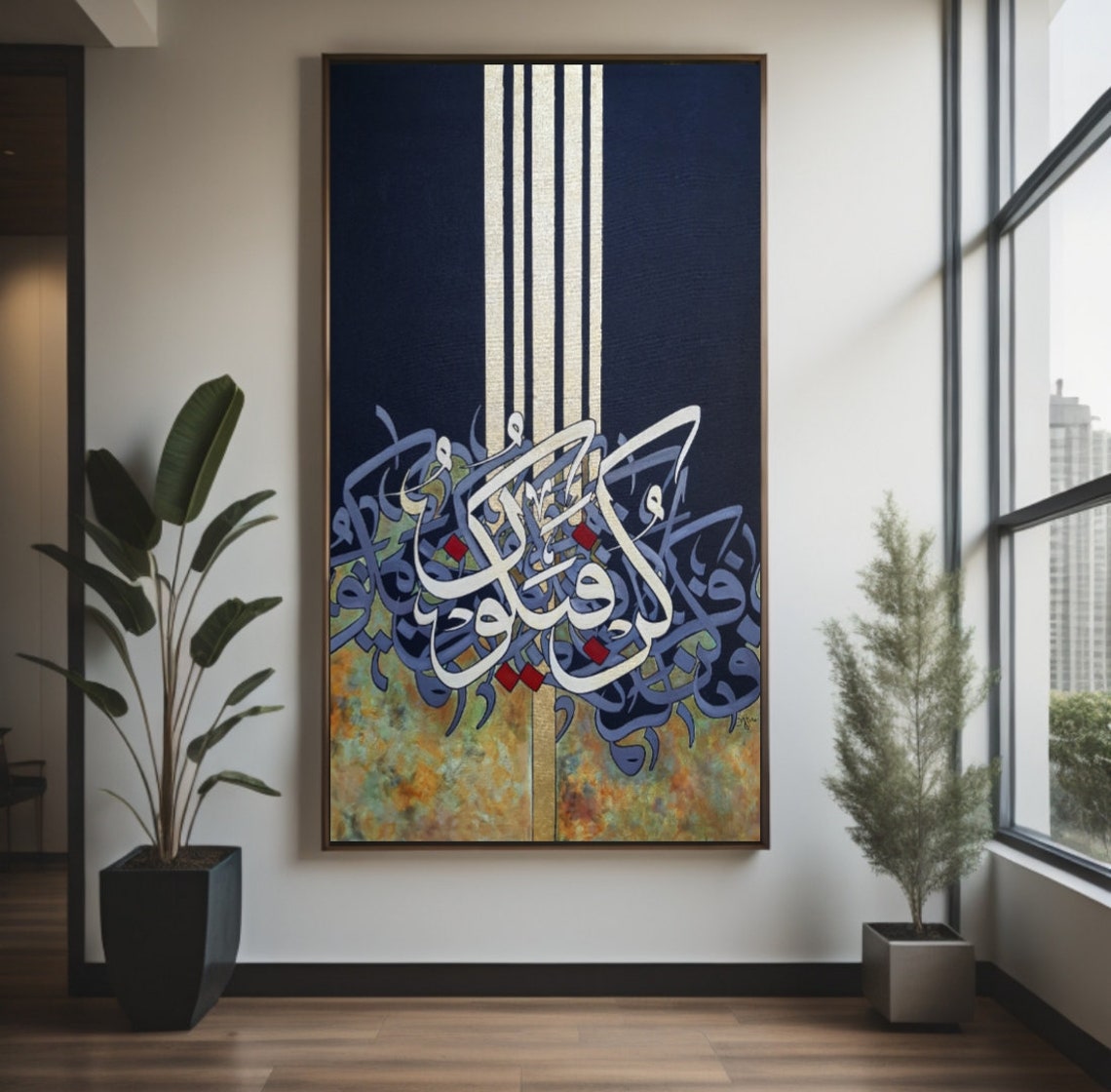 Navy Blue Vertical Islamic Calligraphy Striped Abstract Art Poster