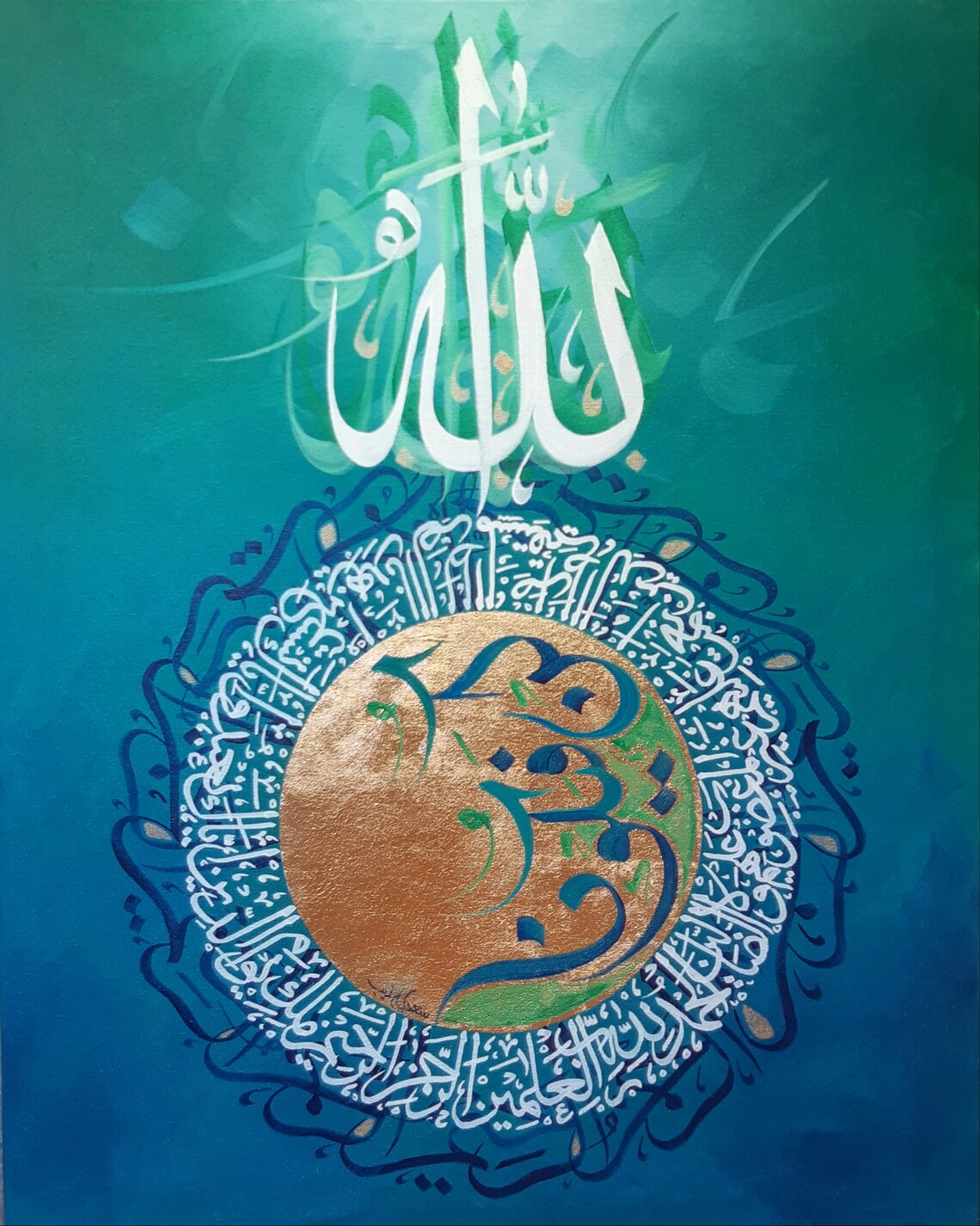Allah Name Teal Gold Islamic Calligraphy Gold Medallion Art Poster - Image 3