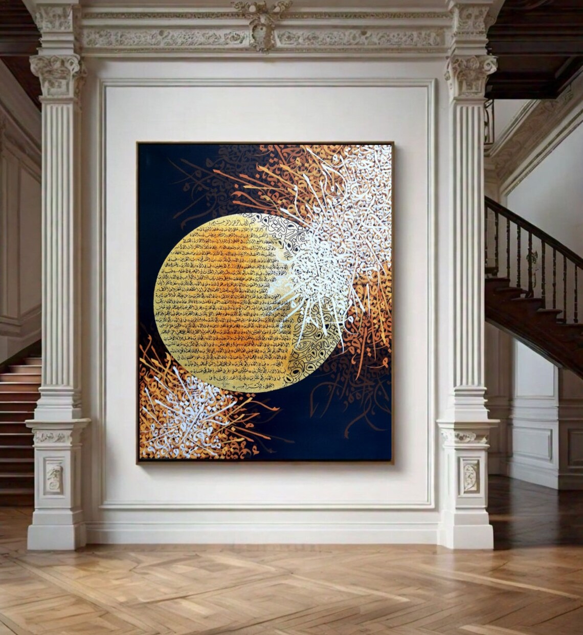 Golden Calligraphy Moon Circle on Deep Navy Modern Islamic Art Poster - Image 2