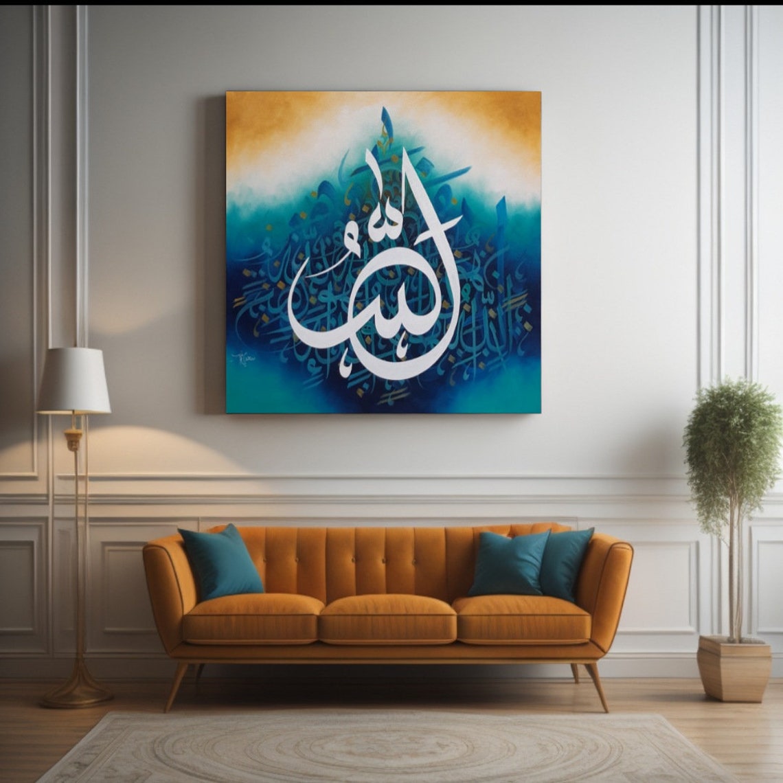 Allah Name Calligraphy Teal Blue Gold Watercolor Framed Art Poster - Image 3