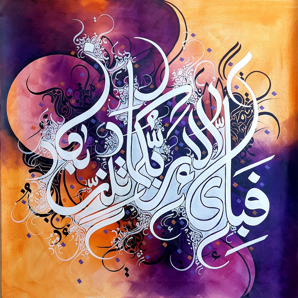 Moonlit Orange Purple Islamic Calligraphy Full Moon Square Art Poster - Image 3