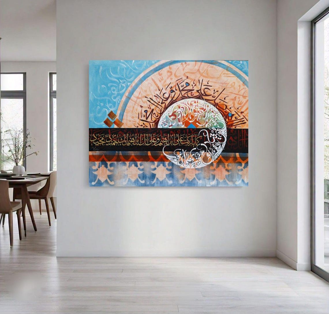 Circular Arabic Calligraphy Blue Cream Modern Islamic Art Poster - Image 2