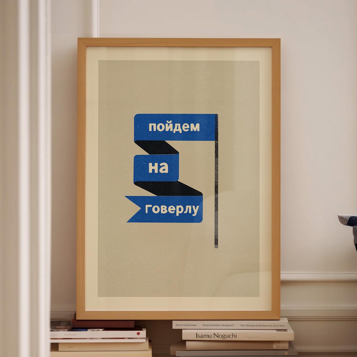 Russian Blue Flag Typography Vintage Travel Motivation Poster