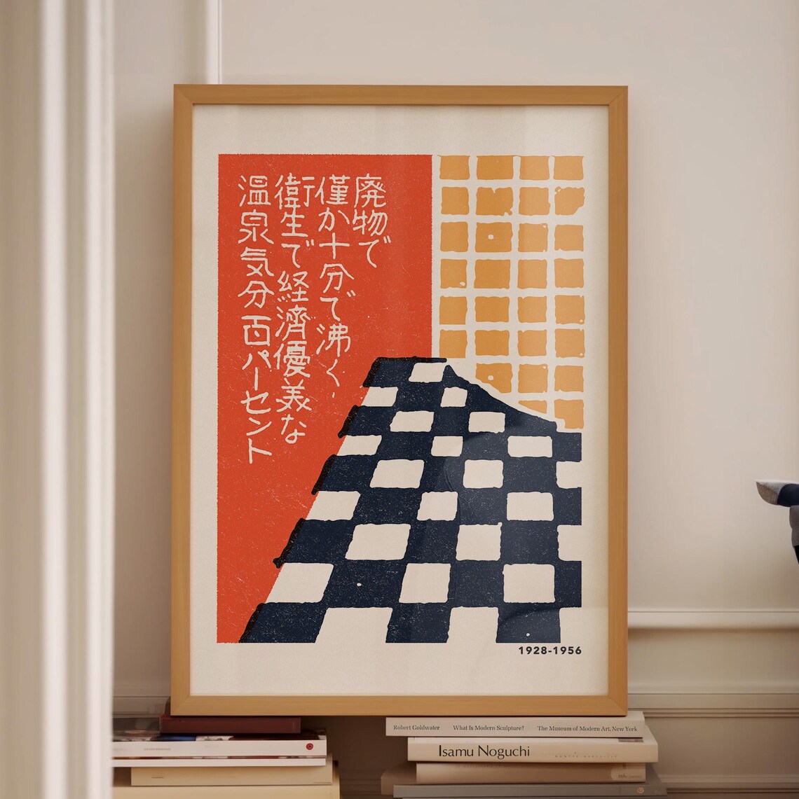 Vintage Japanese Matchbook Typography Checkerboard Art Poster