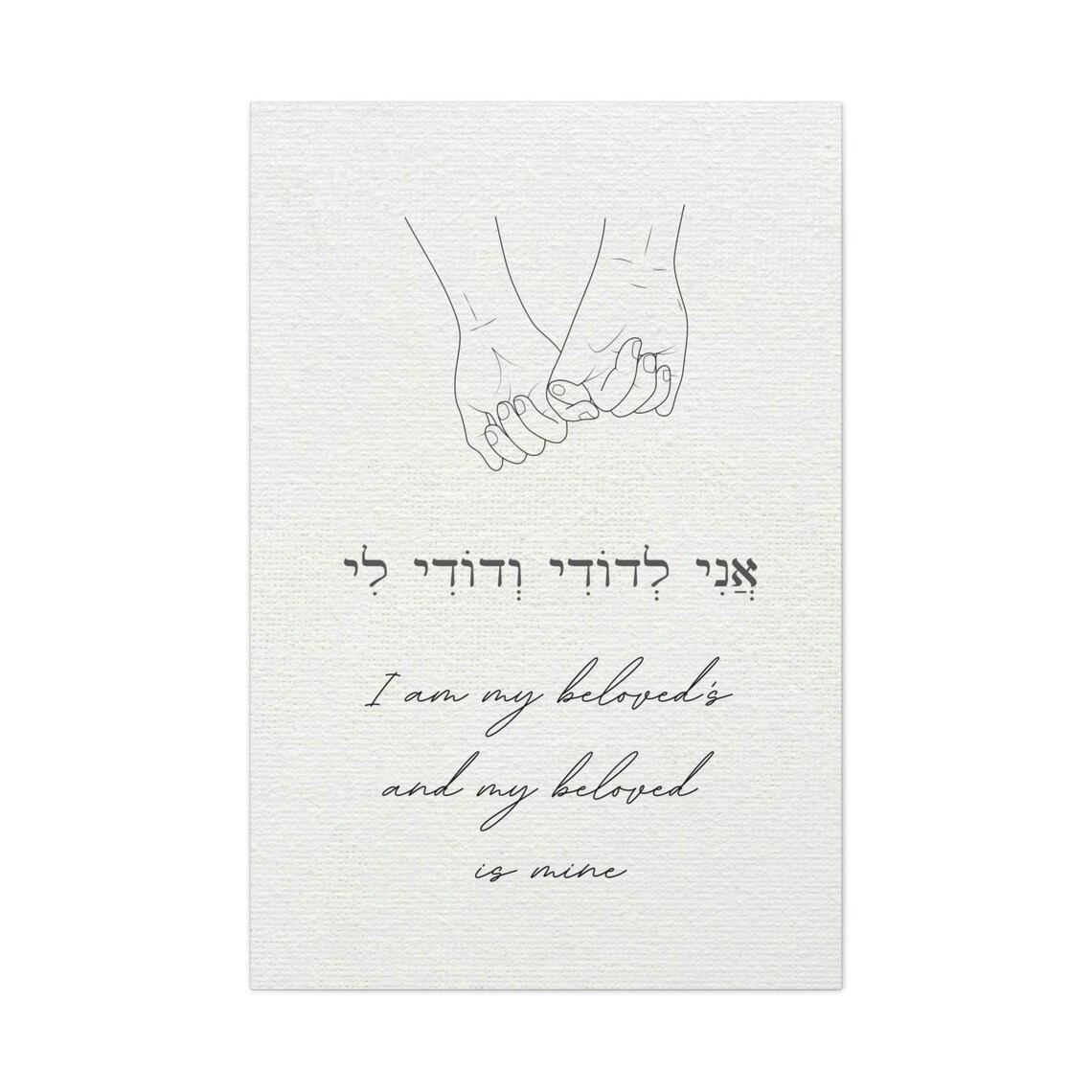 Ani Ledodi Wall Art Print, Hebrew Love Phrase - Image 3