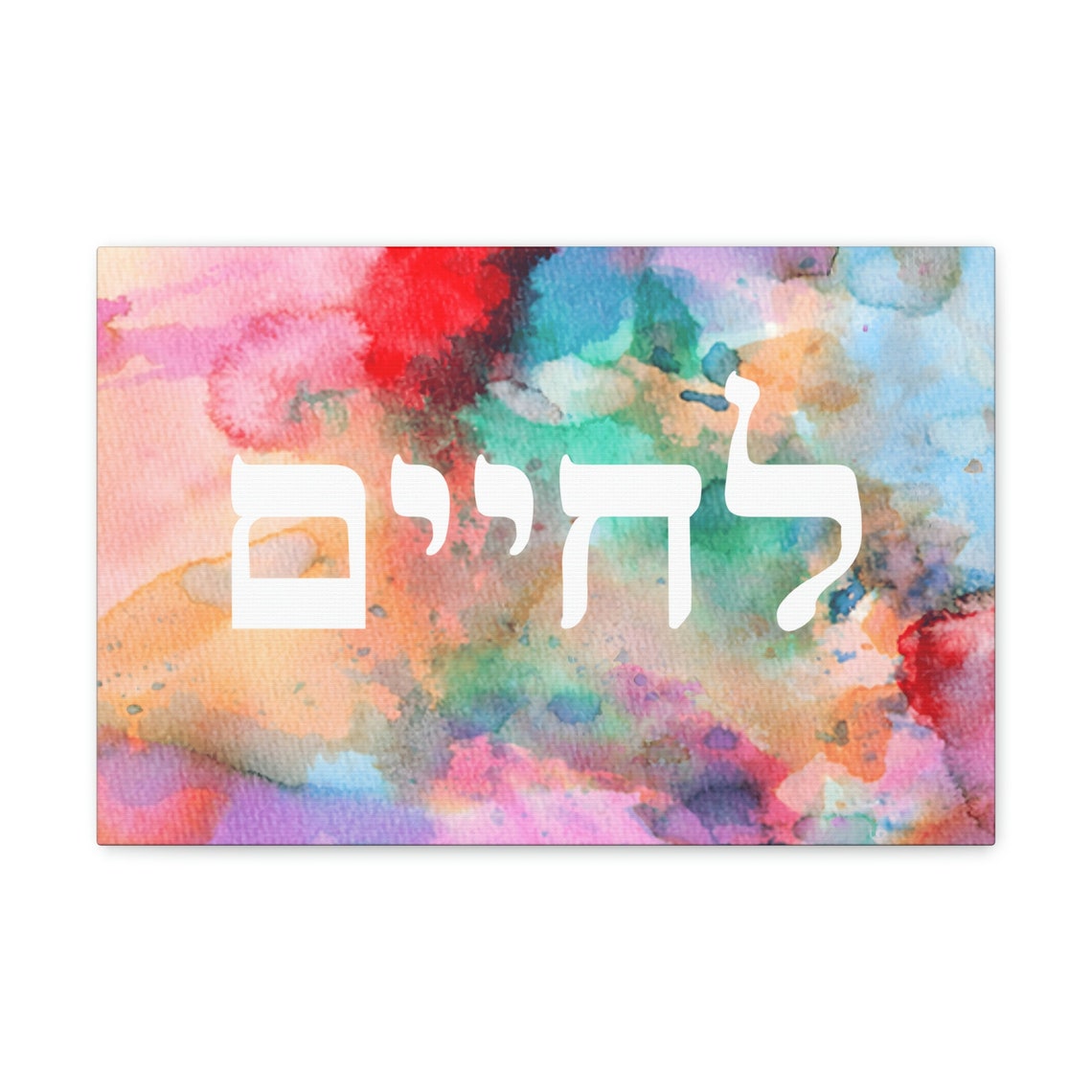 L'Chaim - Abstract Modern Art Print