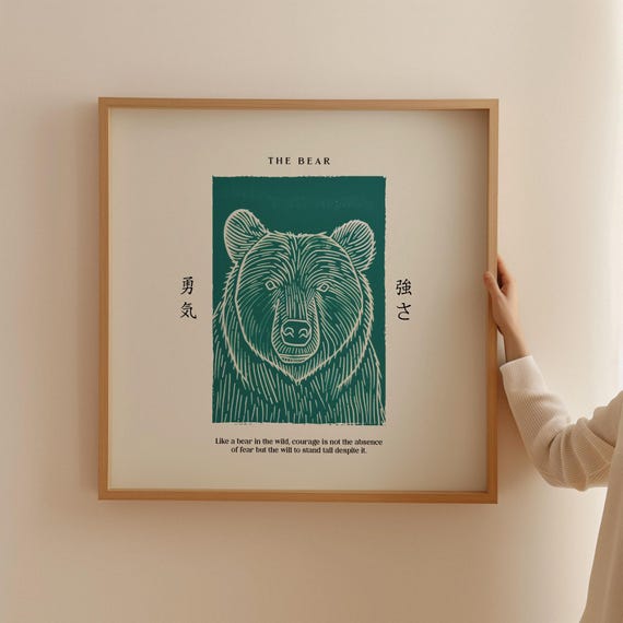 Bear Courage And Strength, Japanese Calligraphy Art Print