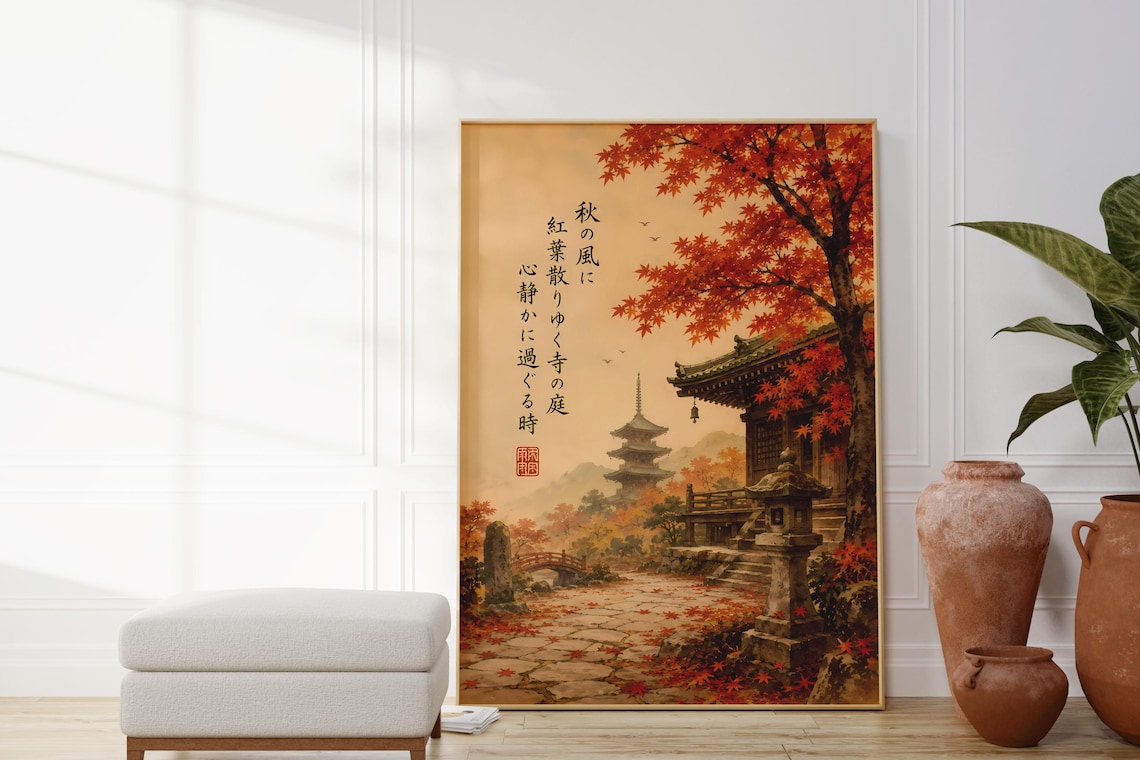 Japanese Autumn Temple Poster, Japandi Landscape Print