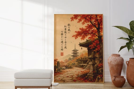 Japanese Autumn Temple Poster, Japandi Landscape Print