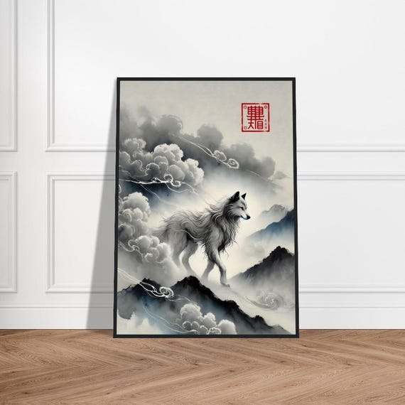 Japanese Wolf Art Poster Minimalist Wall Decor Museumquality Matte Paper Framed Zen Okuriinu Print Nature Artwork