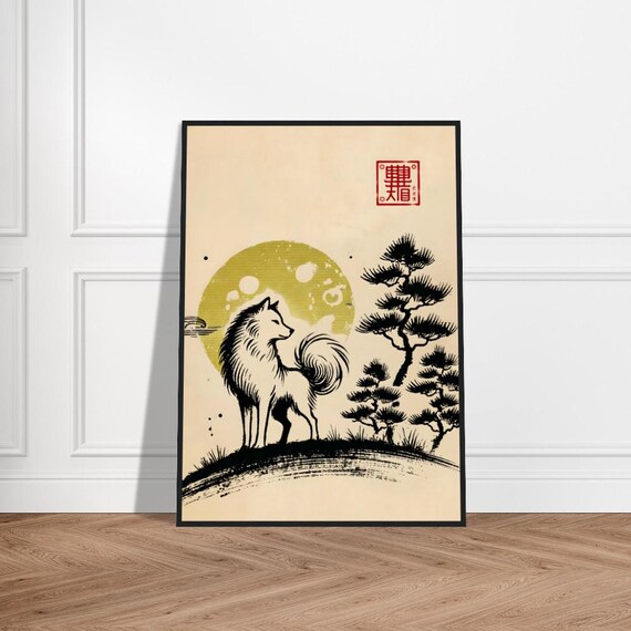 Japanese Wolf Golden Full Moon Pine Trees Zen Ink Style Poster