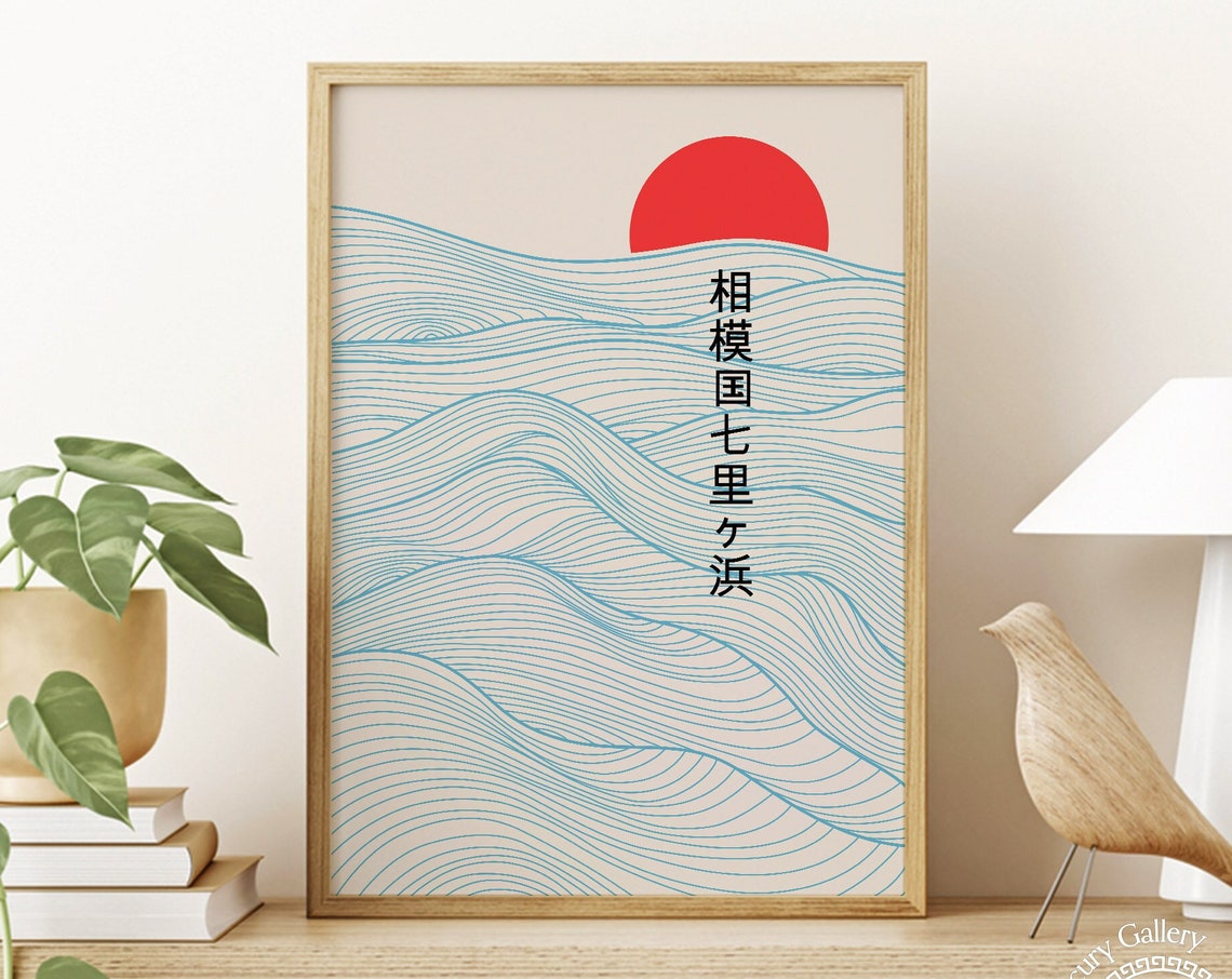 Shichirigahama Waves Rising Red Sun Modern Japanese Ocean Art Poster