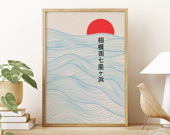Shichirigahama Waves Rising Red Sun Modern Japanese Ocean Art Poster
