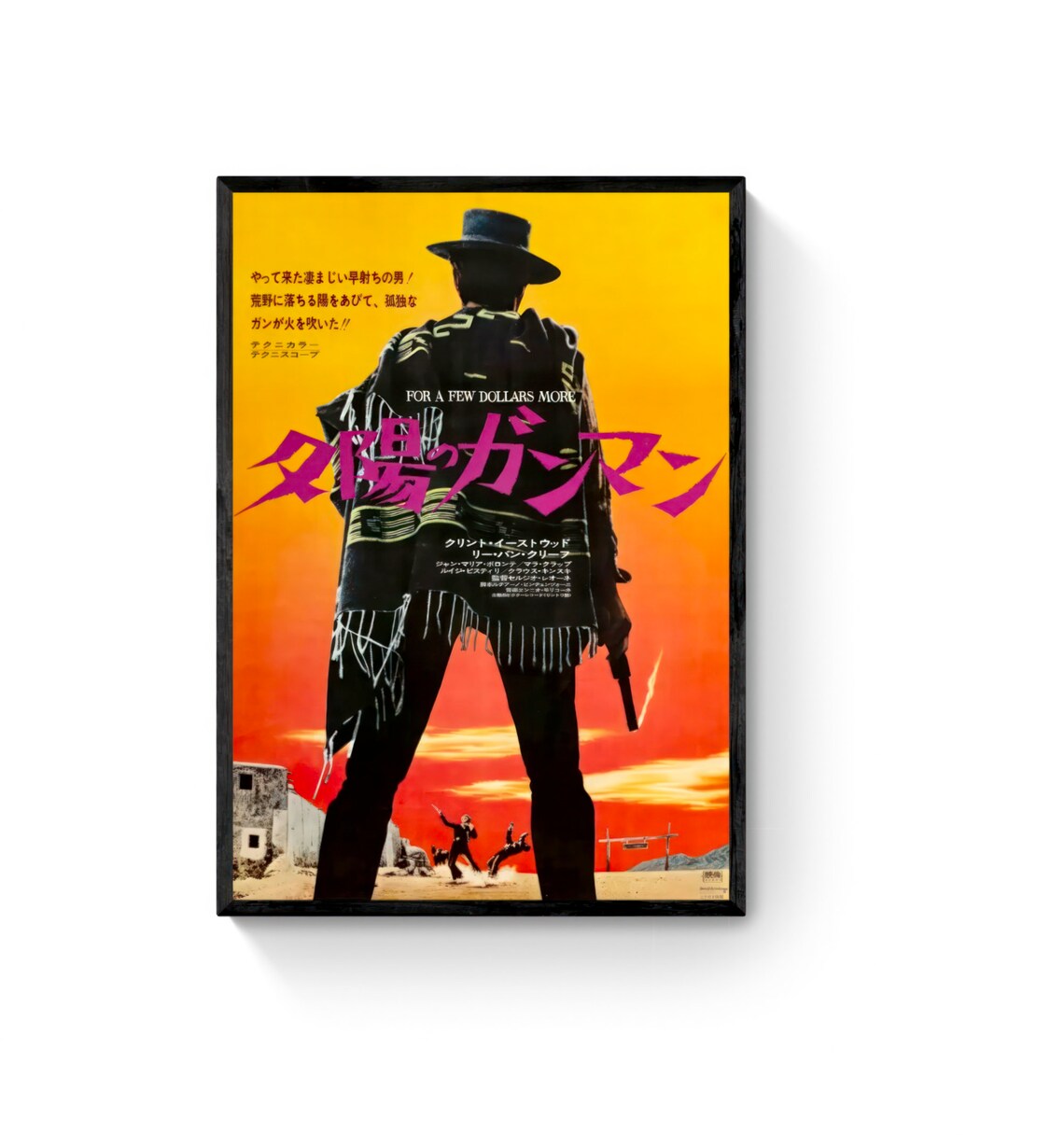 For a Few Dollars More Japanese Movie Clint Eastwood Wall Art