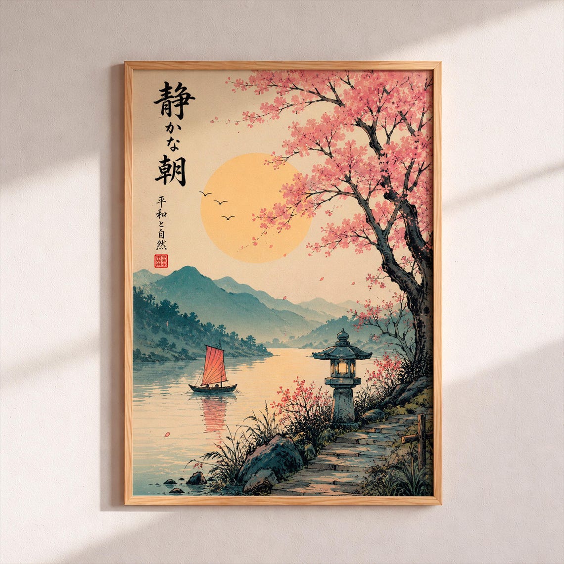 Japanese Quiet Morning Cherry Blossom Lake Sailboat Art Poster
