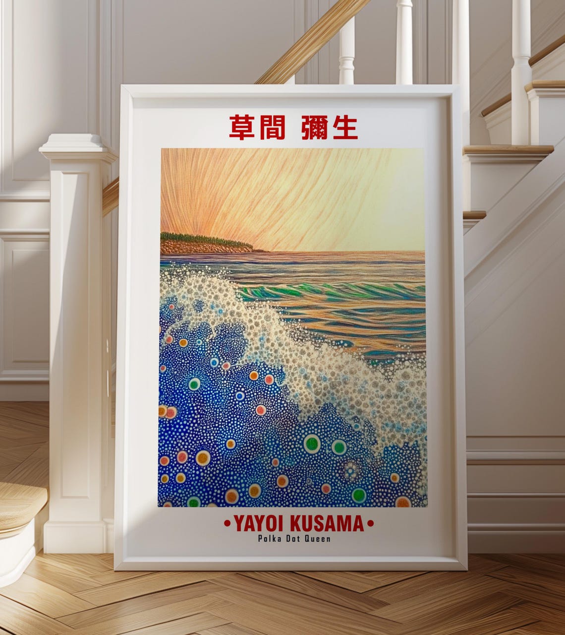 Blue Polka Dot Ocean Wave Golden Pink Sky Kusama Inspired Poster