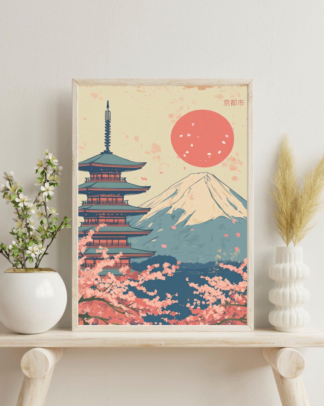 Kyoto Travel Poster, Japan Cherry Trees Spring