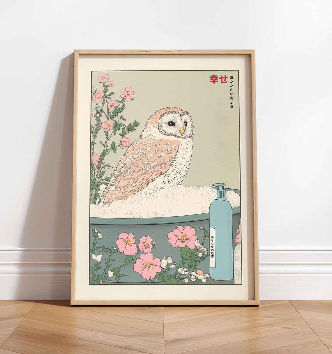 Owl in Bathtub Japandi Bathroom Decor Art Print