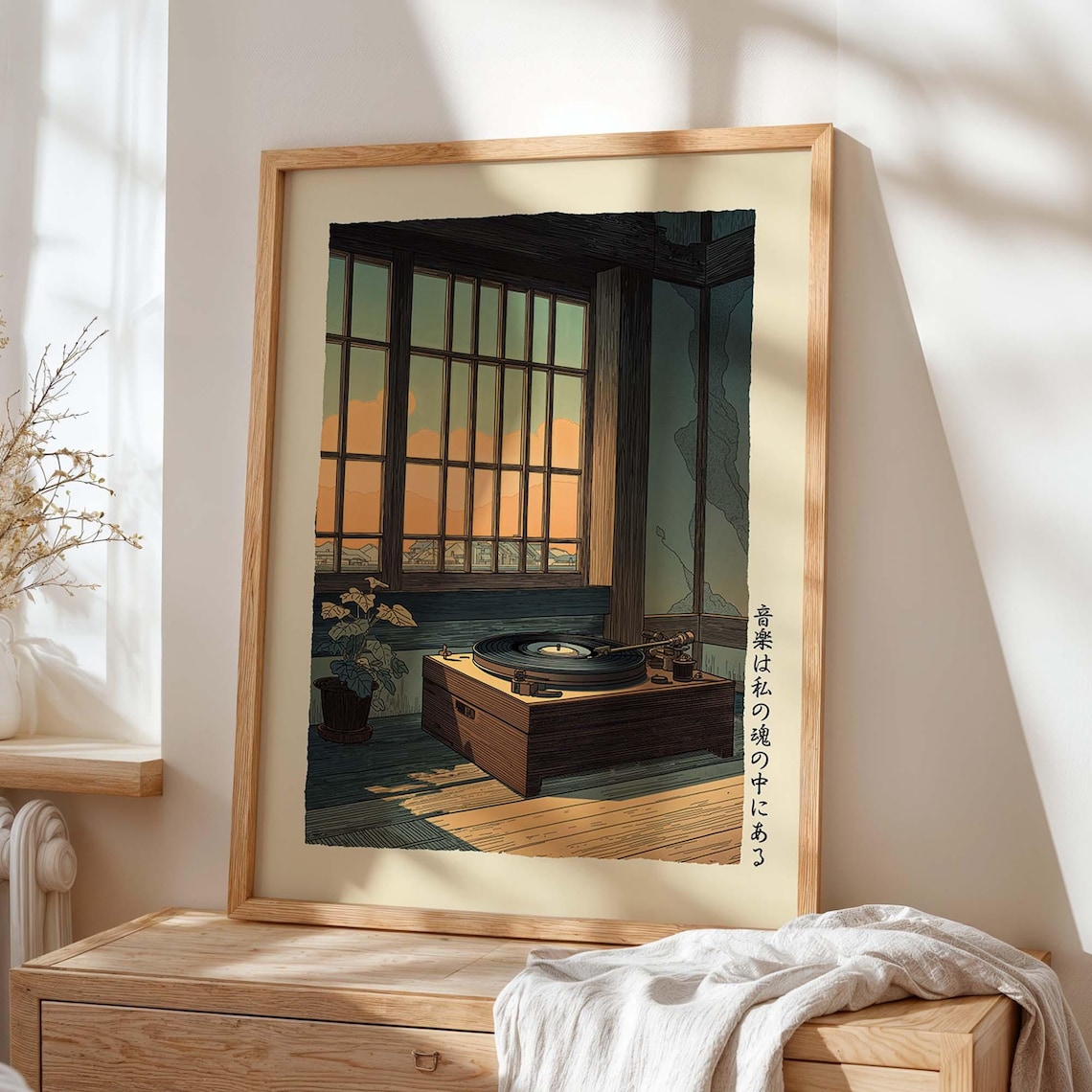 Japanese Record Player, Retro Vinyl Sunset Poster