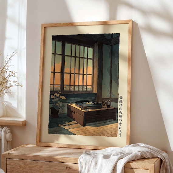 Japanese Record Player, Retro Vinyl Sunset Poster