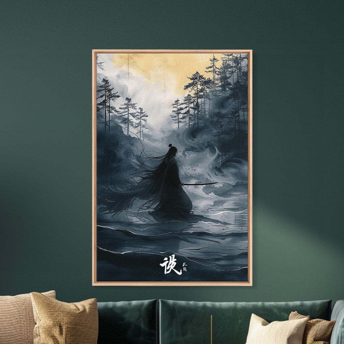 Japanese Samurai Silhouette Ink Wash Poster in Misty Pine Forest Art - Image 4