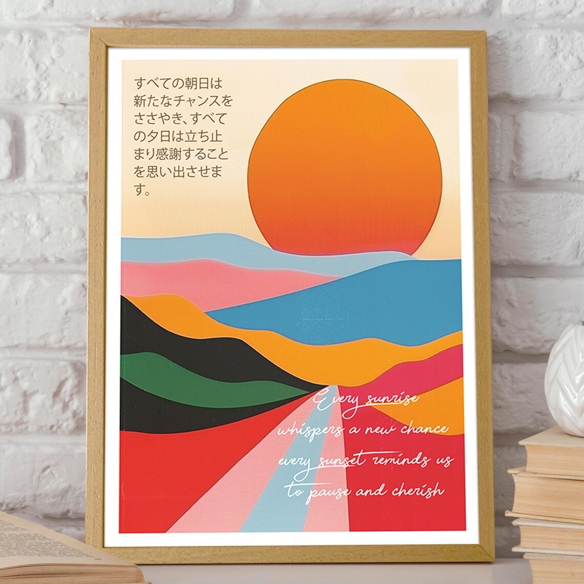 Sunrise And Sunset Abstract Motivational Quote - Image 2