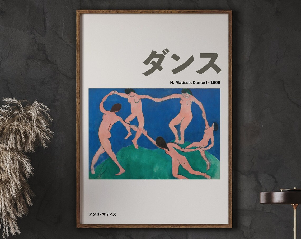 Henri Matisse Dance 1909 Japanese Exhibition Poster Dancing Figures Art