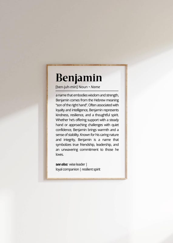 Benjamin Name Definition Personalized Minimalist Art Print