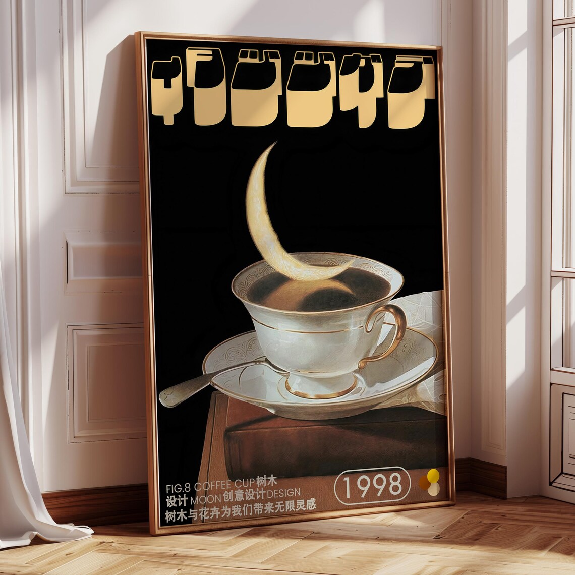 Crescent Moon Coffee Cup 1998 Retro Black Gold Surreal Poster