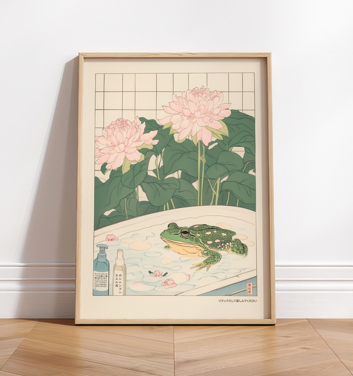 Japanese Frog Print, Japandi Bathroom Wall Art