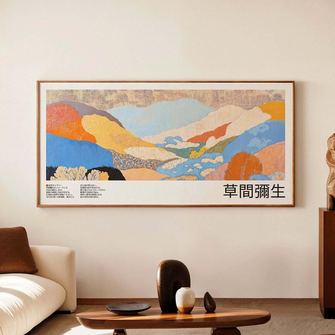 Kusama Inspired Panoramic Colorful Hills Exhibition Style Art Poster