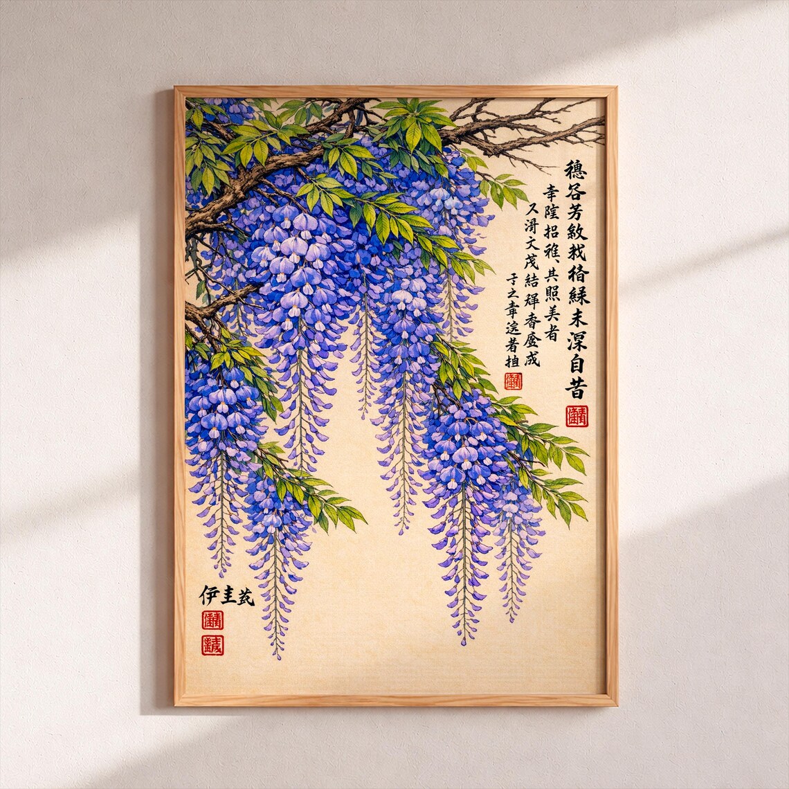 Purple Wisteria Blossoms Vintage Chinese Botanical Floral Poster