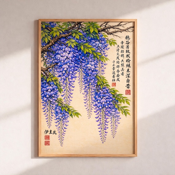 Vintage Wisteria Art Print Chinese Floral Wall Purple Botanical Poster Asian Zen Decor Japanese Style Flower Painting Cottagecore