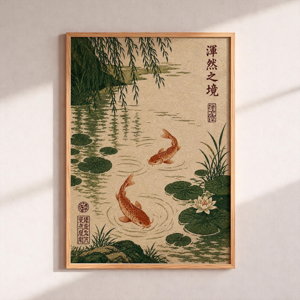 Japanese Carp Poster, Vintage Ukiyoe Style Art Print
