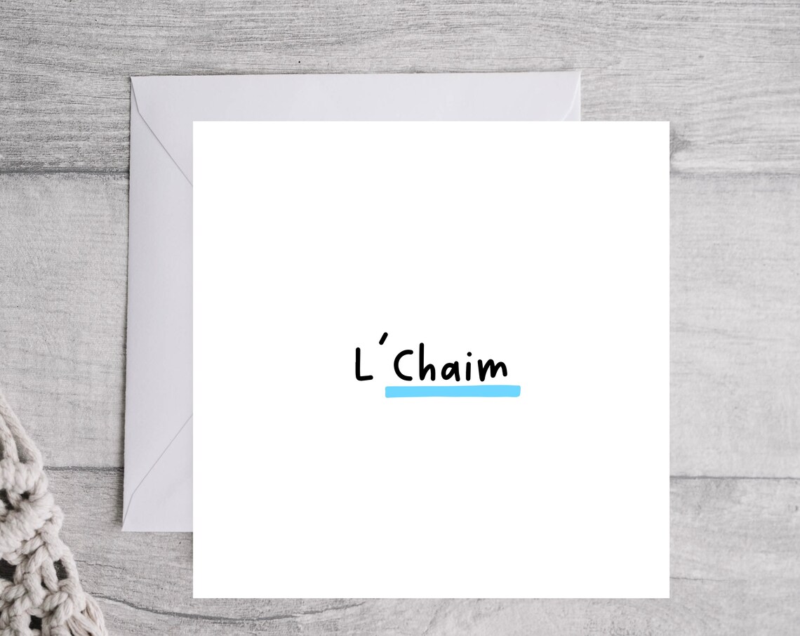 Simple White L'Chaim Jewish Mazel Tov Congratulations Card Print - Image 3
