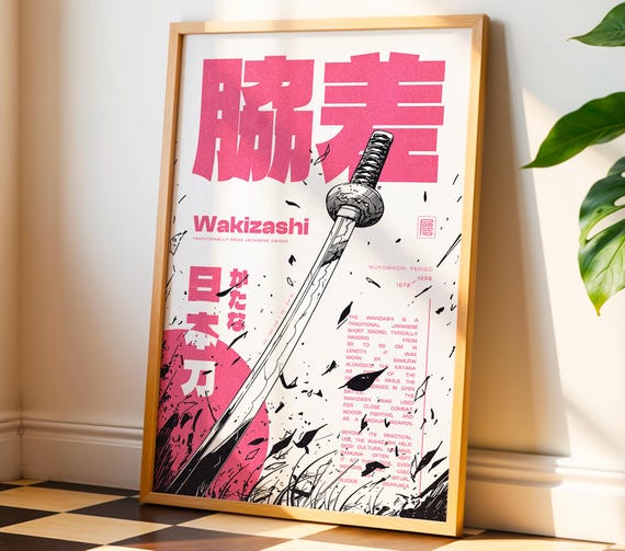 Wakizashi Japanese Sword Poster Retro Samurai Wall Art Print Bold Japandi Manga Style Decor Gift For Him Ninja Katana Art