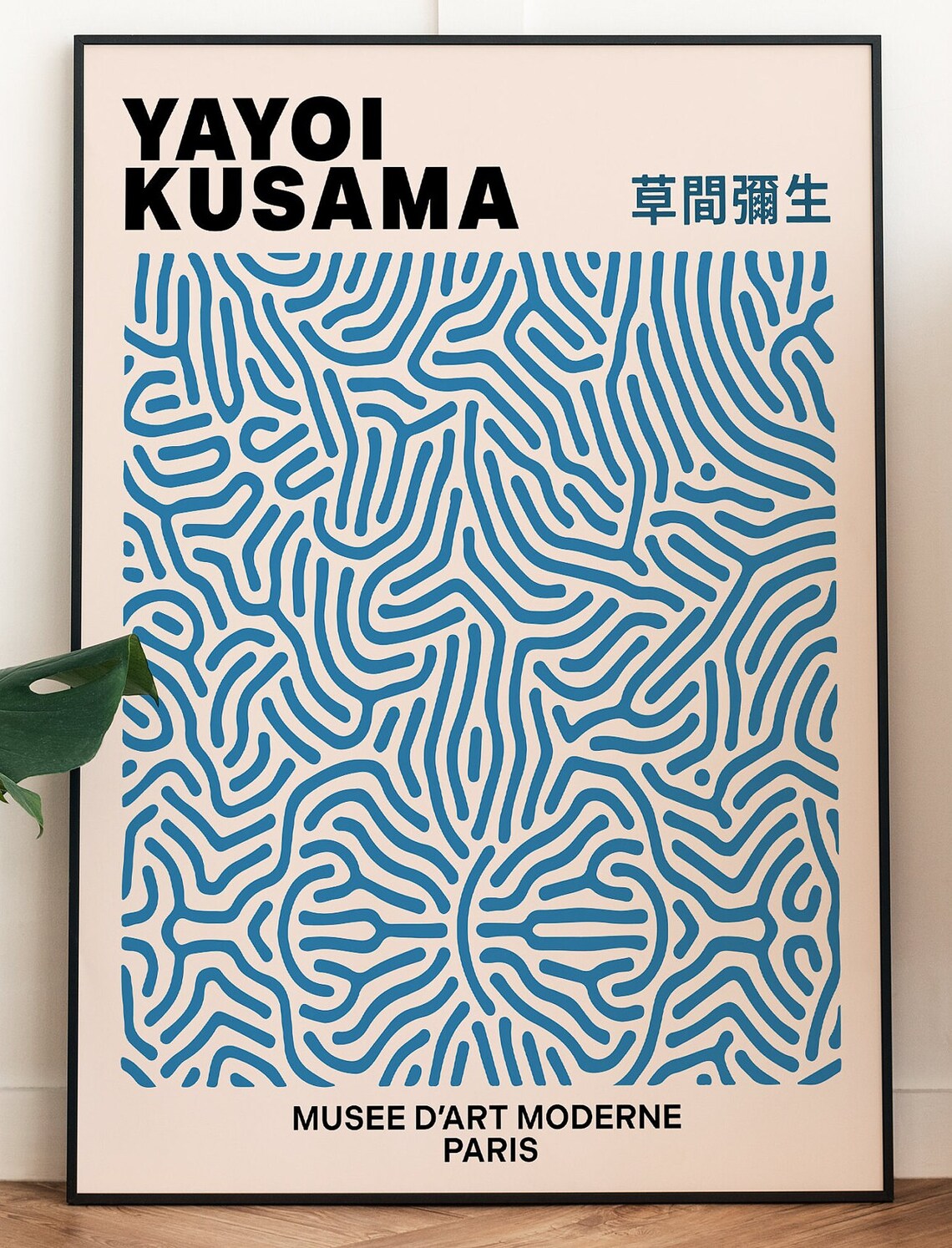 Yayoi Kusama Abstract Art Print, Modern Japanese Art - Image 3