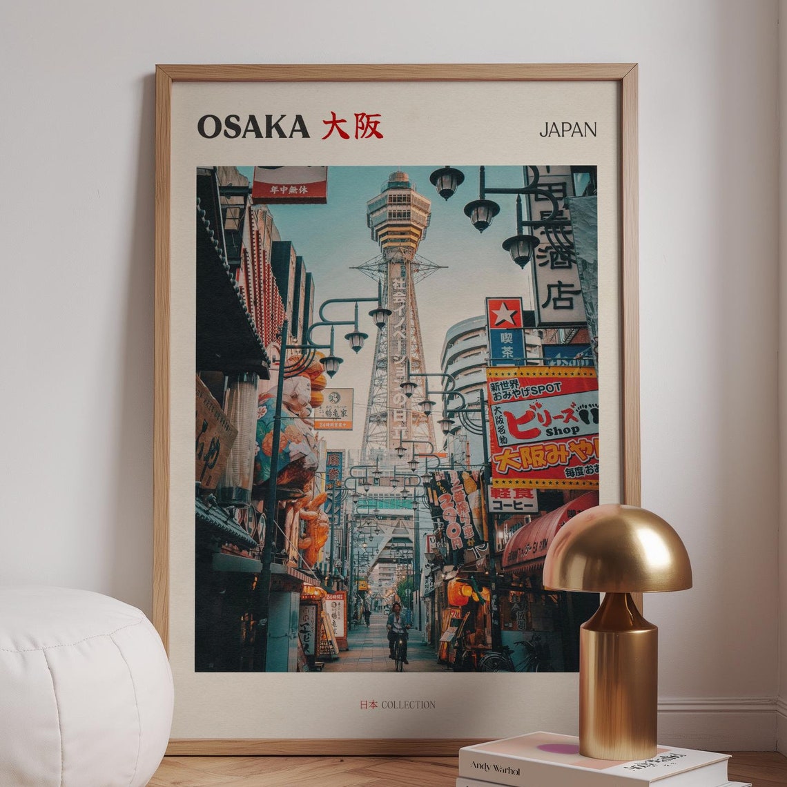 Osaka Japan Retro Travel Poster Tsutenkaku Tower Shin Sekai Art
