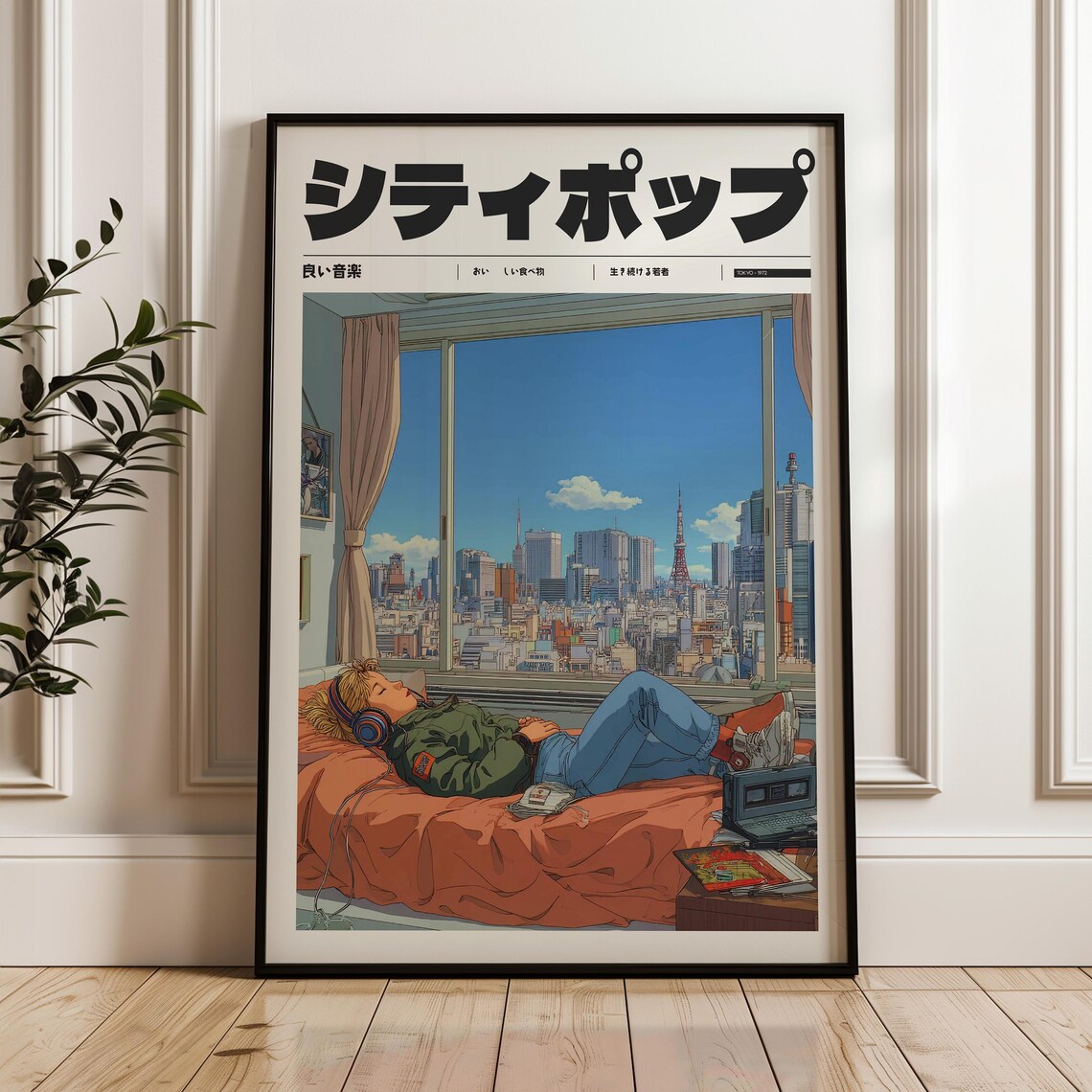 Japanese City Pop Anime Poster Lazy Morning Tokyo Skyline View