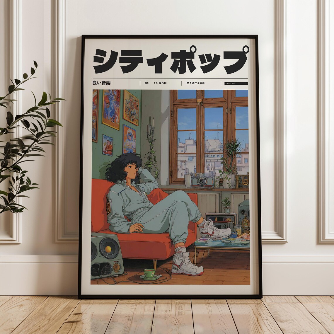 Retro Japanese Y2K Poster, Vintage Style Art Print