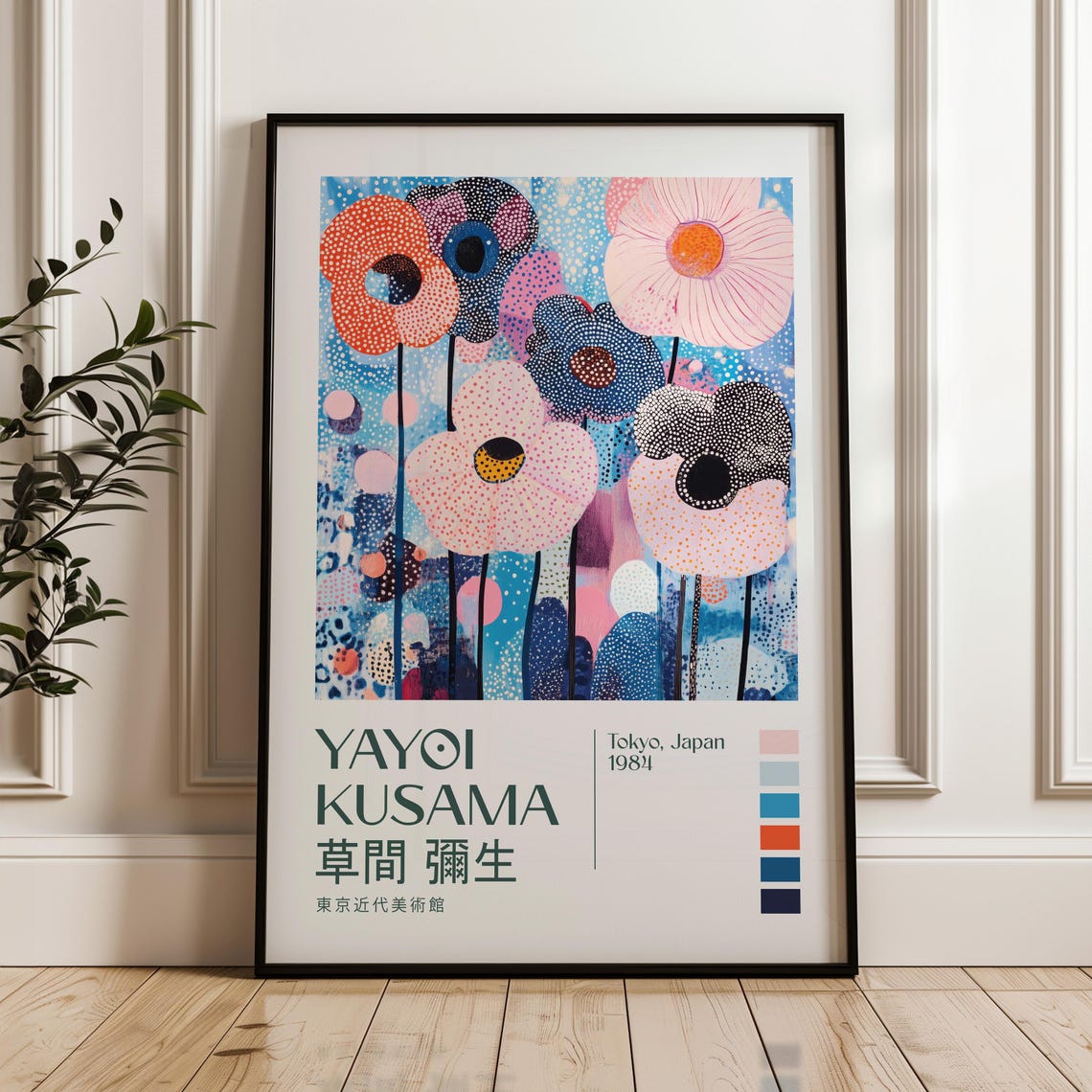 Yayoi Kusama Tokyo 1984 Flower Bouquet Exhibition Art Poster