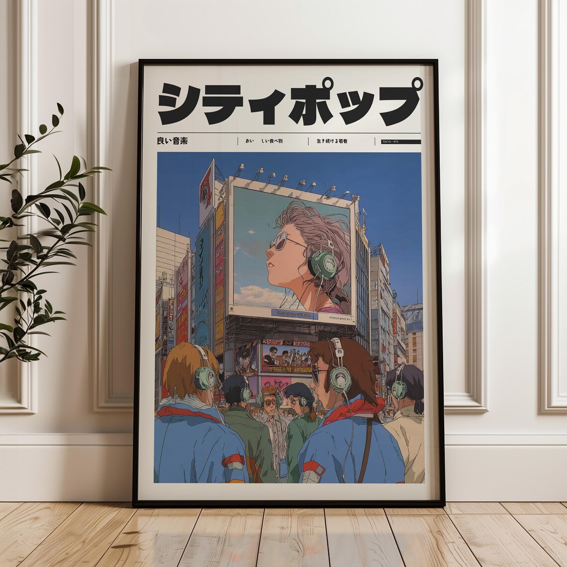 Japanese City Pop Anime Retro Headphone Street Scene Wall Art Decor