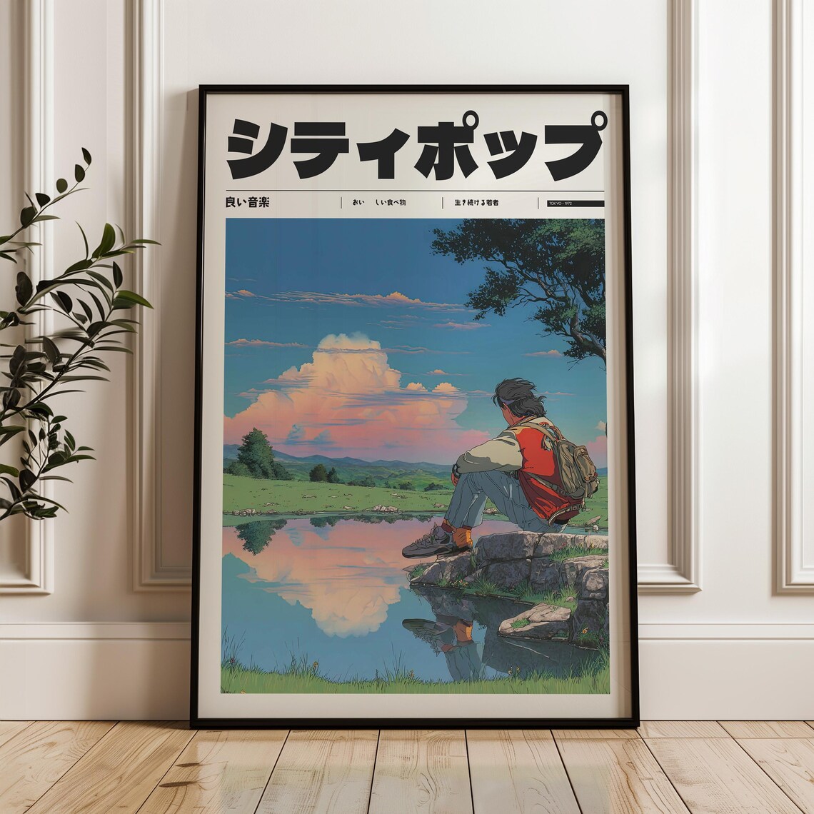 Japanese City Pop Anime Lakeside Reflection Cloud Art Poster