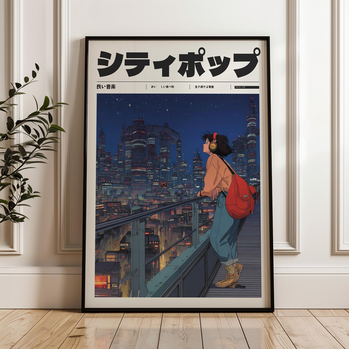 Retro Japanese Y2K Anime Poster, Vintage Style Print