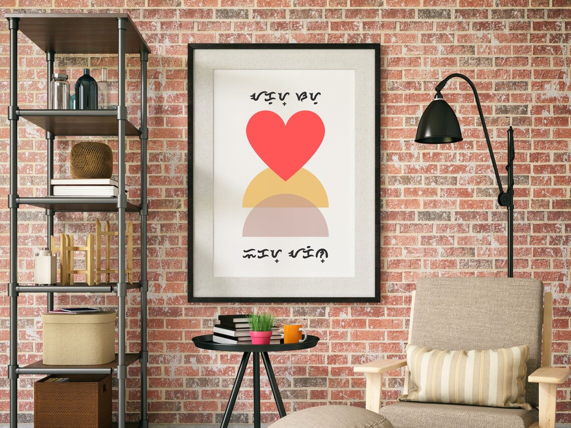 Filipino Mahal Kita Love Quote Baybayin Script Heart Rainbow Poster - Image 5