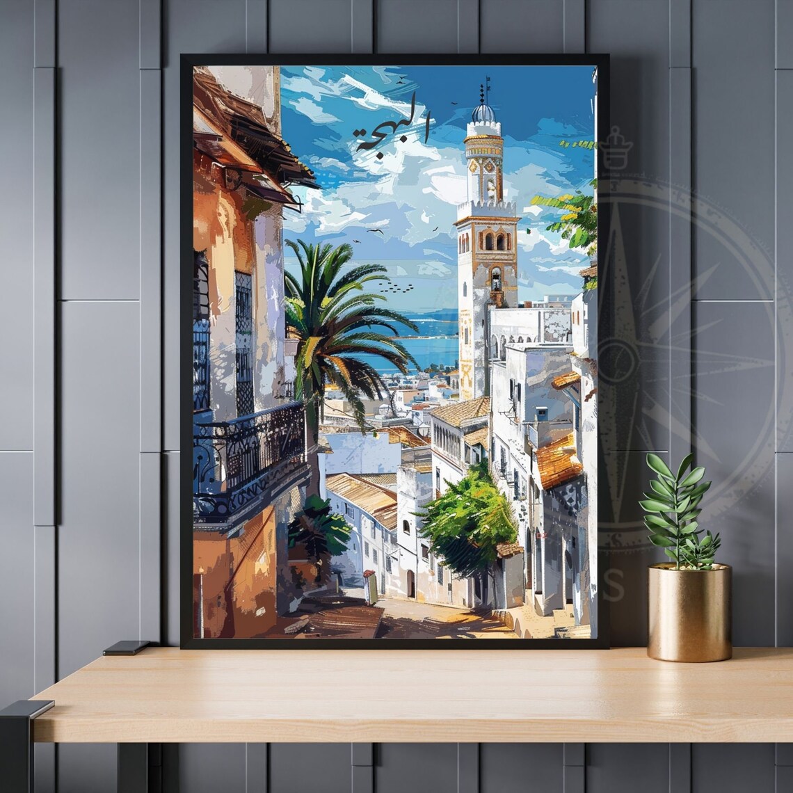 Algiers Travel Poster, El Behdja Art Print