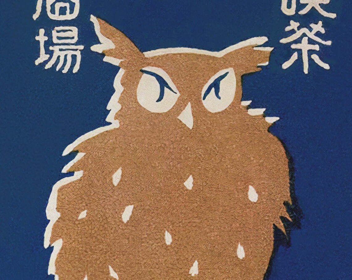 Retro Vintage Japanese Owl Matchbox Label Blue Asian Wall Art - Image 5