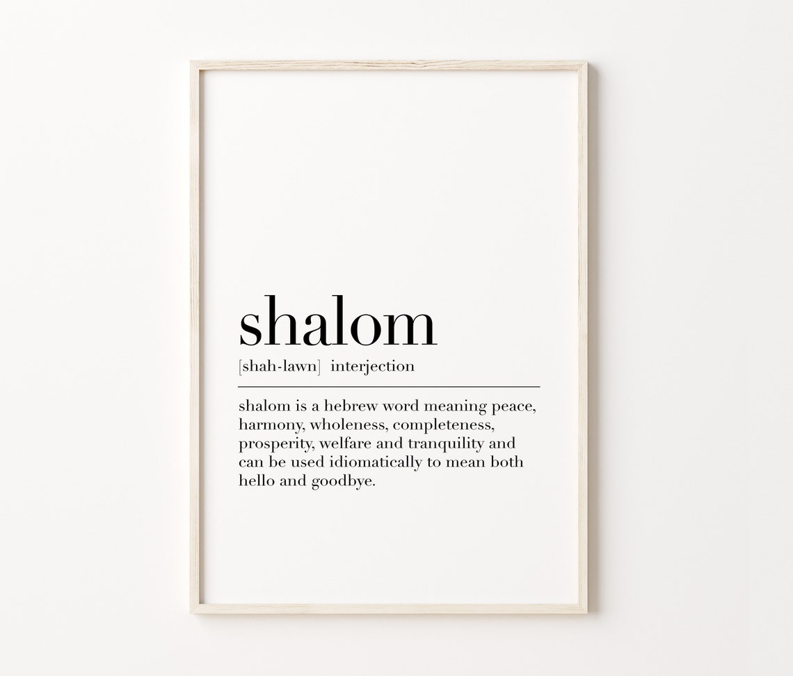 Shalom Definition Print Hebrew Peace Meaning Minimalist Wall Poster - Image 4