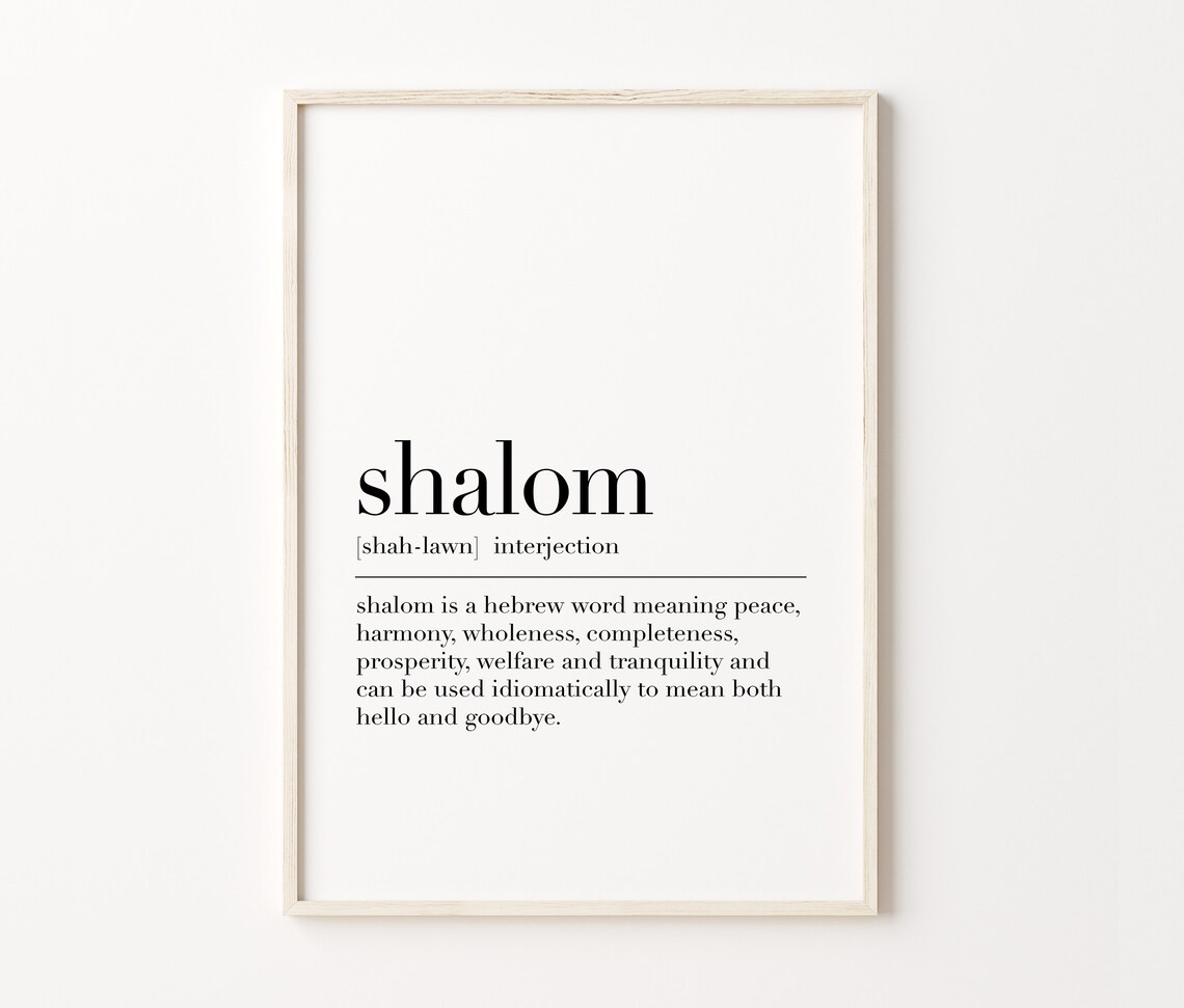 Shalom Shalom Print Shalom Poster Shalom Quote Shalom Wall Art Decor Shalom Definition Print Shalom Gifts - Image 4